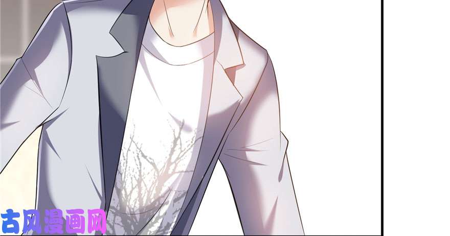 恰似寒光遇骄阳第四话 被她糟蹋了