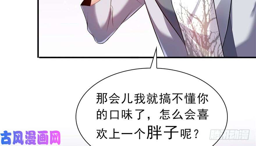 恰似寒光遇骄阳第四话 被她糟蹋了