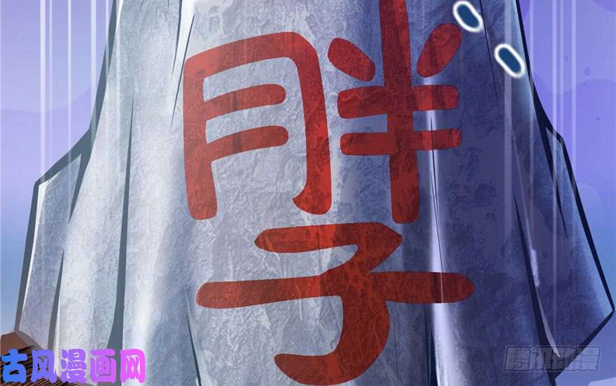 恰似寒光遇骄阳第四话 被她糟蹋了