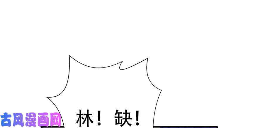 恰似寒光遇骄阳第四话 被她糟蹋了