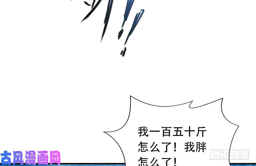 恰似寒光遇骄阳第四话 被她糟蹋了