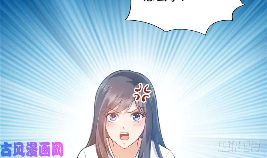 恰似寒光遇骄阳第四话 被她糟蹋了