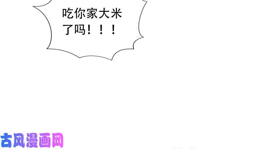 恰似寒光遇骄阳第四话 被她糟蹋了