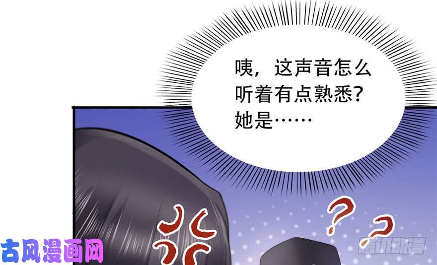 恰似寒光遇骄阳第四话 被她糟蹋了
