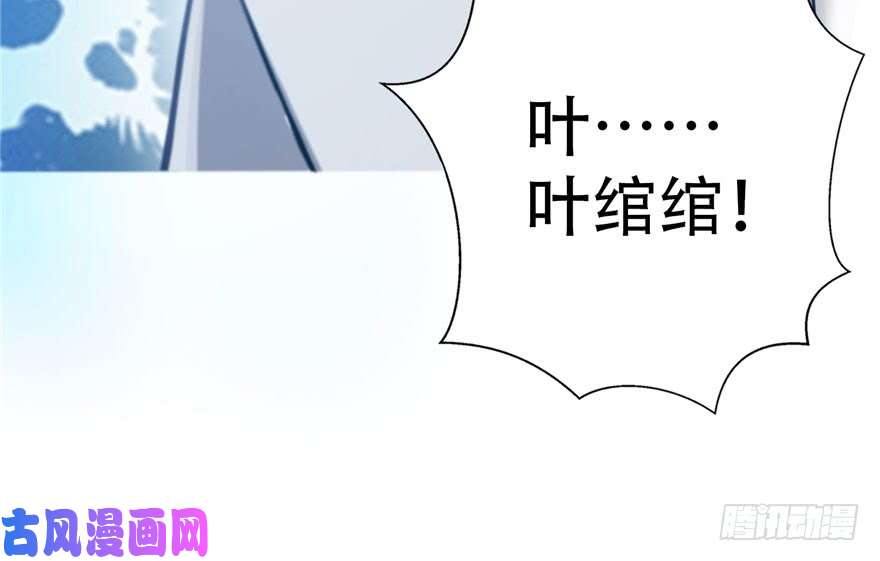 恰似寒光遇骄阳第四话 被她糟蹋了