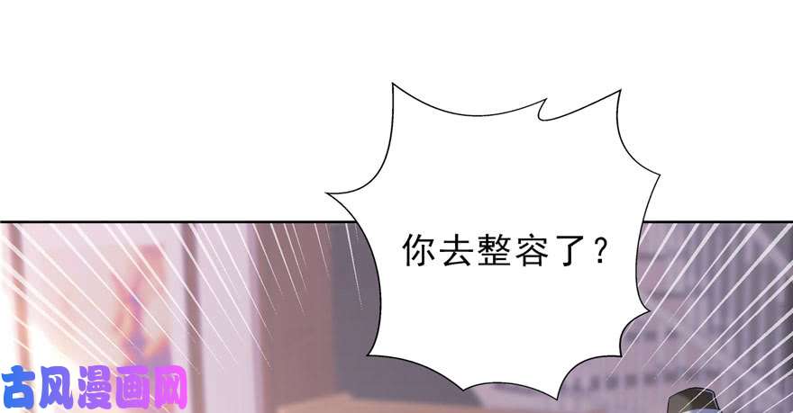 恰似寒光遇骄阳第四话 被她糟蹋了