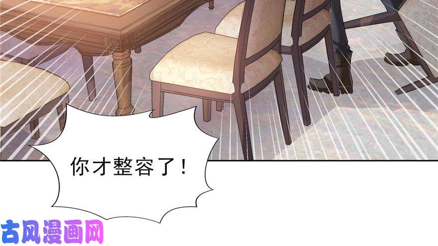 恰似寒光遇骄阳第四话 被她糟蹋了