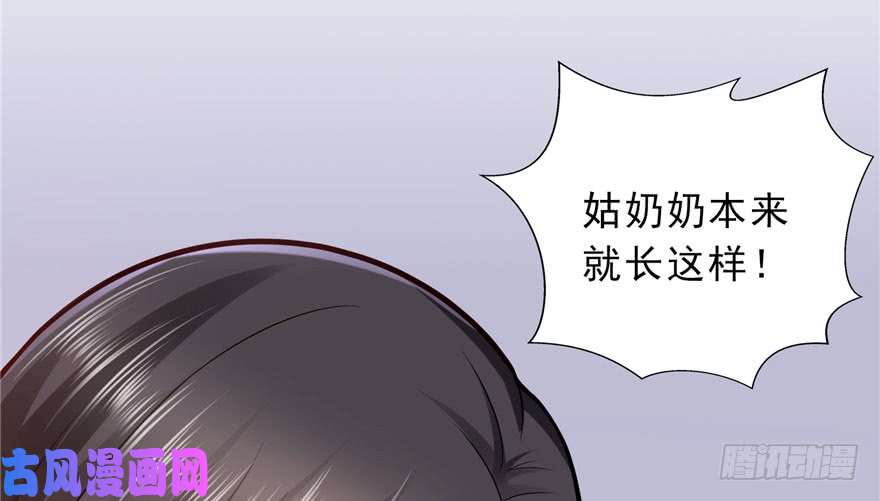 恰似寒光遇骄阳第四话 被她糟蹋了