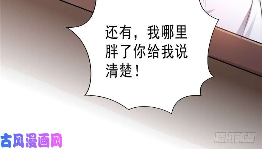 恰似寒光遇骄阳第四话 被她糟蹋了