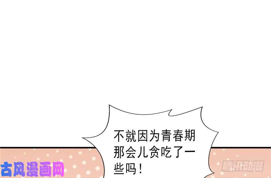 恰似寒光遇骄阳第四话 被她糟蹋了