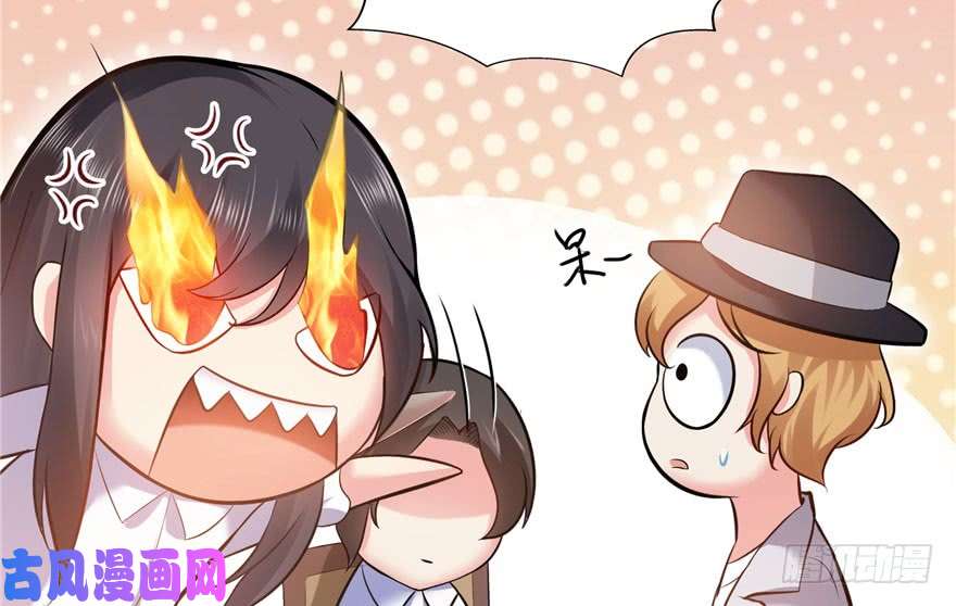 恰似寒光遇骄阳第四话 被她糟蹋了