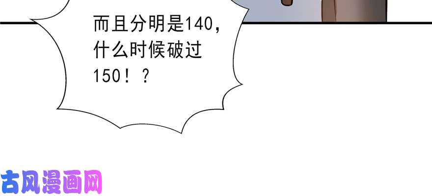 恰似寒光遇骄阳第四话 被她糟蹋了