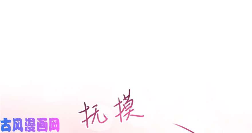恰似寒光遇骄阳第四话 被她糟蹋了