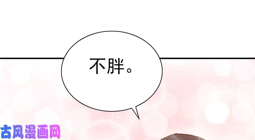 恰似寒光遇骄阳第四话 被她糟蹋了