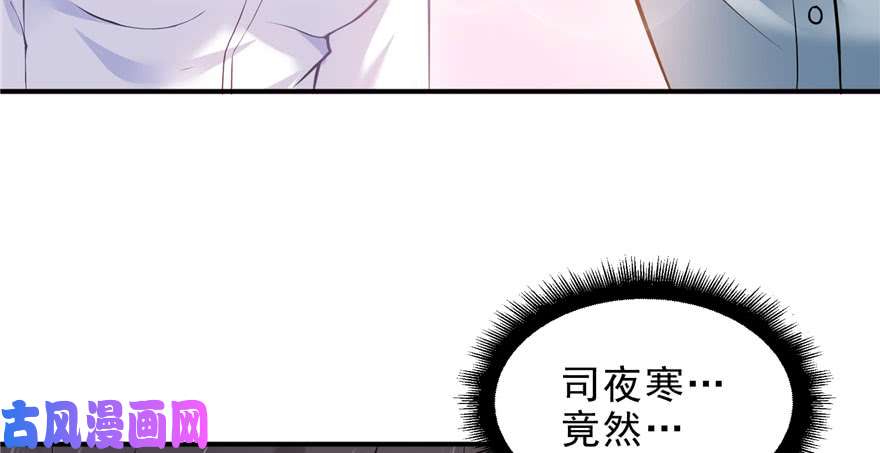 恰似寒光遇骄阳第四话 被她糟蹋了