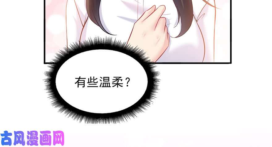 恰似寒光遇骄阳第四话 被她糟蹋了
