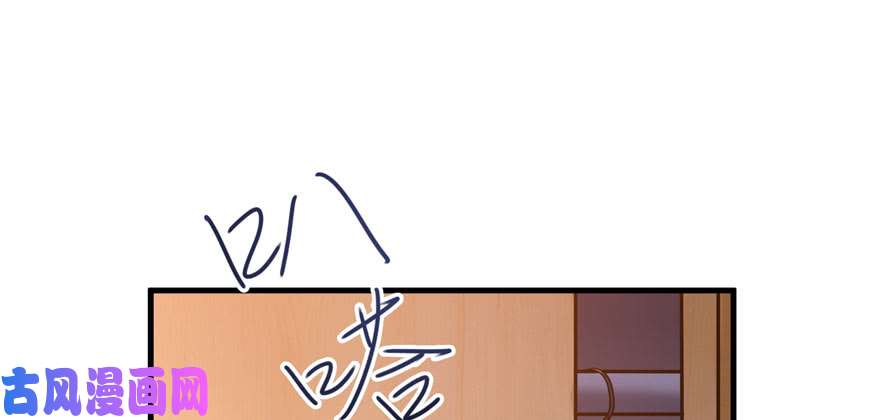恰似寒光遇骄阳第四话 被她糟蹋了