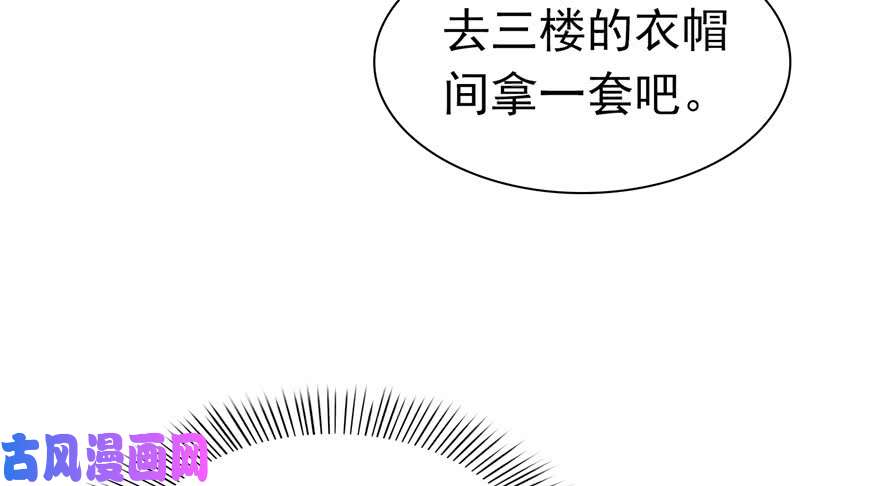 恰似寒光遇骄阳第四话 被她糟蹋了