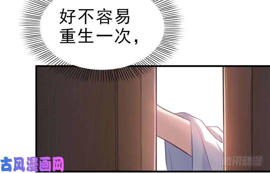 恰似寒光遇骄阳第四话 被她糟蹋了