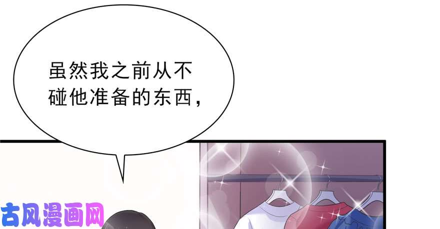 恰似寒光遇骄阳第四话 被她糟蹋了