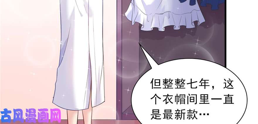 恰似寒光遇骄阳第四话 被她糟蹋了