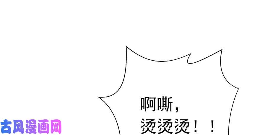 恰似寒光遇骄阳第四话 被她糟蹋了