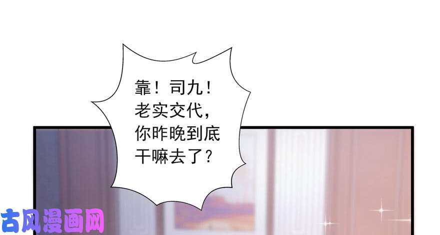 恰似寒光遇骄阳第四话 被她糟蹋了