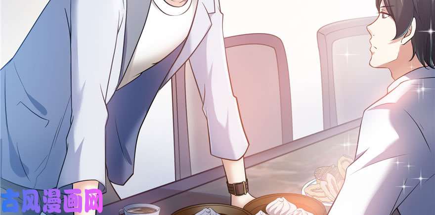 恰似寒光遇骄阳第四话 被她糟蹋了