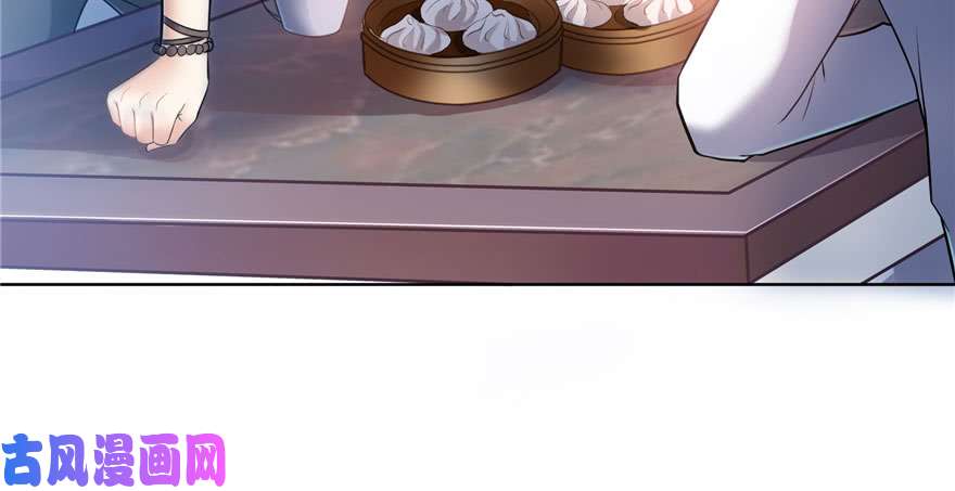 恰似寒光遇骄阳第四话 被她糟蹋了