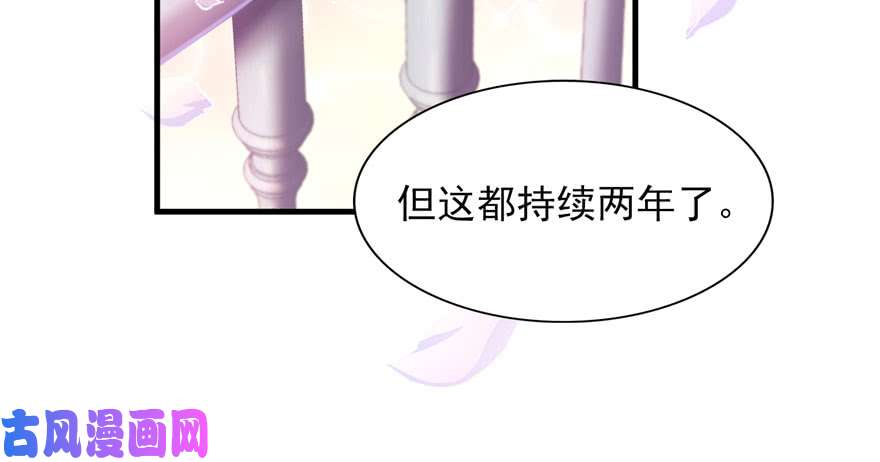 恰似寒光遇骄阳第四话 被她糟蹋了