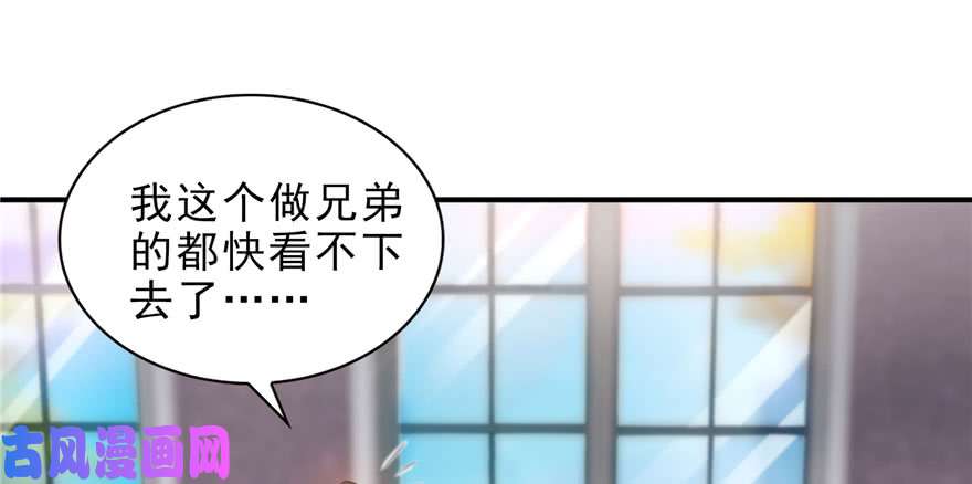恰似寒光遇骄阳第四话 被她糟蹋了