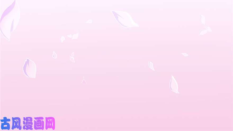 恰似寒光遇骄阳第四话 被她糟蹋了