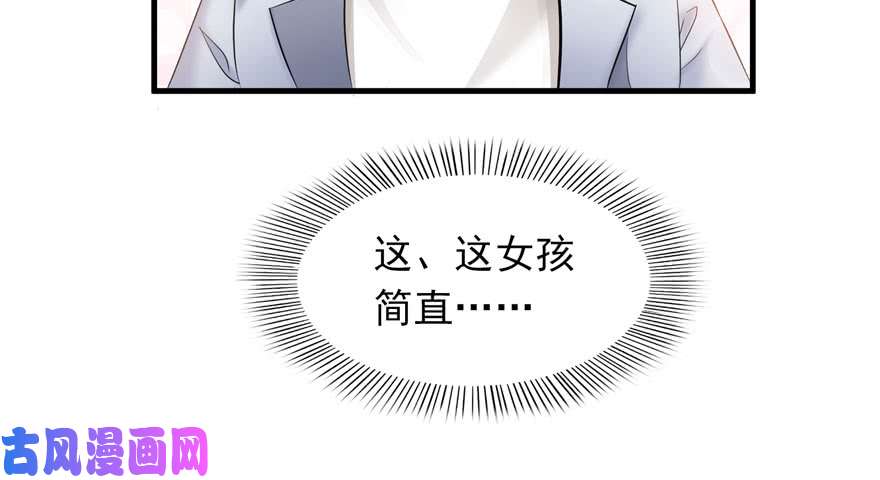 恰似寒光遇骄阳第四话 被她糟蹋了
