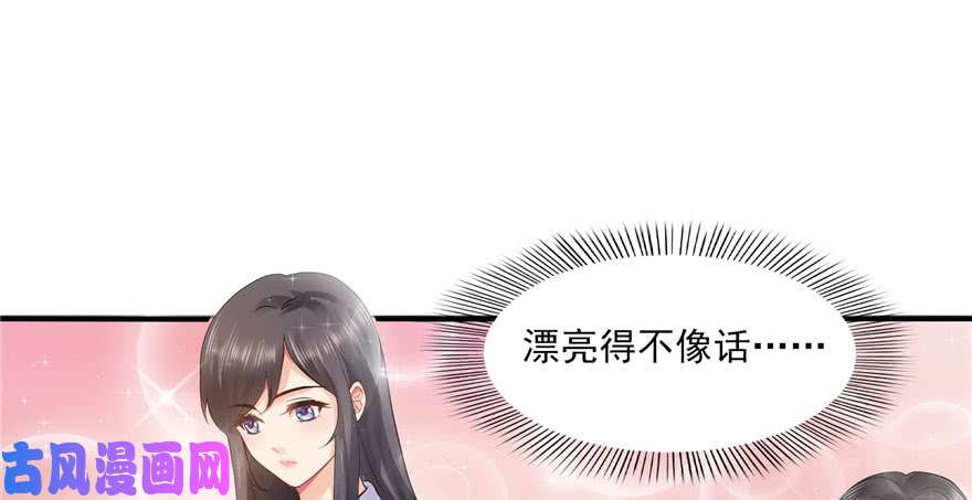 恰似寒光遇骄阳第四话 被她糟蹋了
