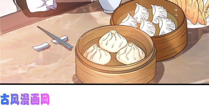 恰似寒光遇骄阳第四话 被她糟蹋了