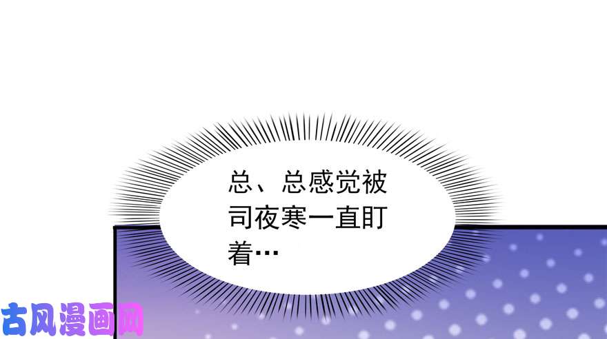 恰似寒光遇骄阳第四话 被她糟蹋了