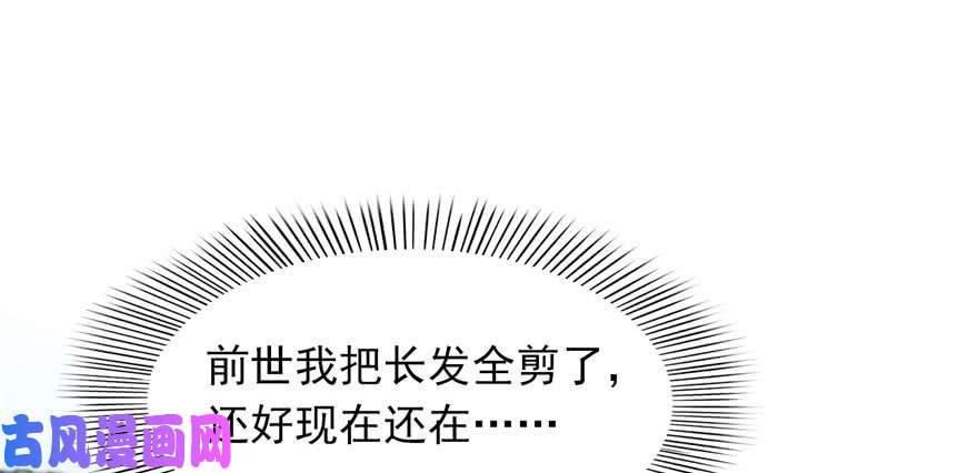 恰似寒光遇骄阳第四话 被她糟蹋了