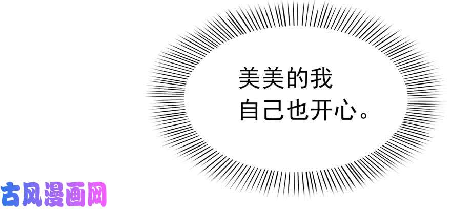 恰似寒光遇骄阳第四话 被她糟蹋了
