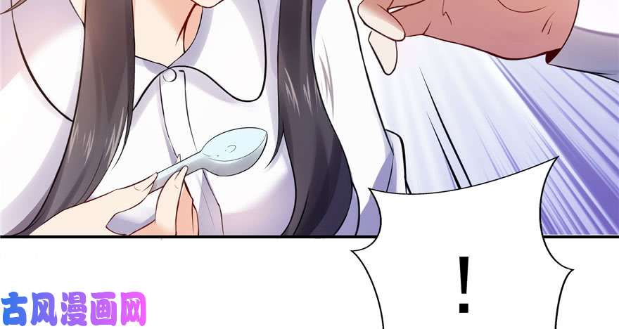 恰似寒光遇骄阳第四话 被她糟蹋了