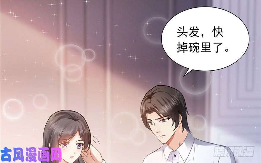 恰似寒光遇骄阳第四话 被她糟蹋了