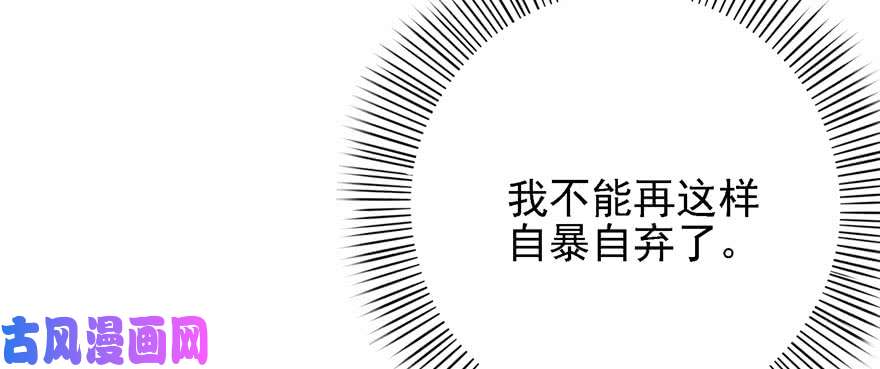 恰似寒光遇骄阳第五话 这个昏君