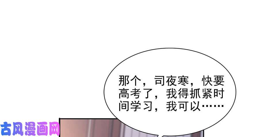 恰似寒光遇骄阳第五话 这个昏君