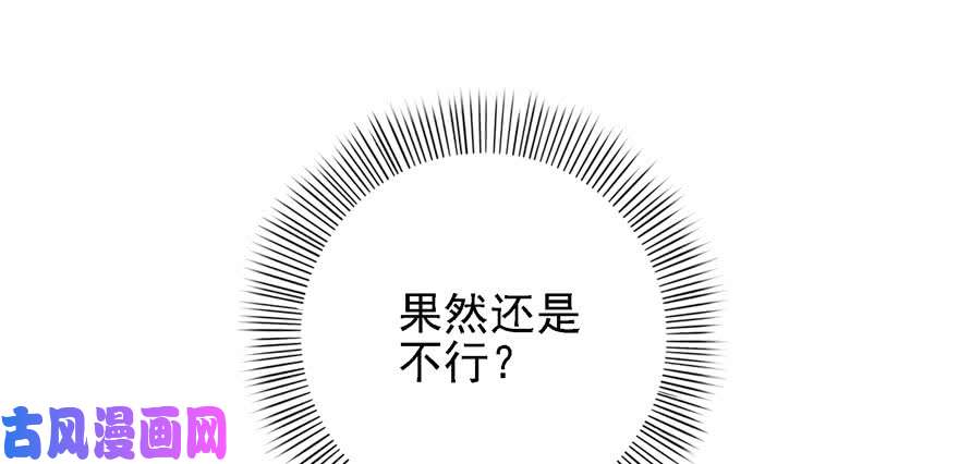 恰似寒光遇骄阳第五话 这个昏君