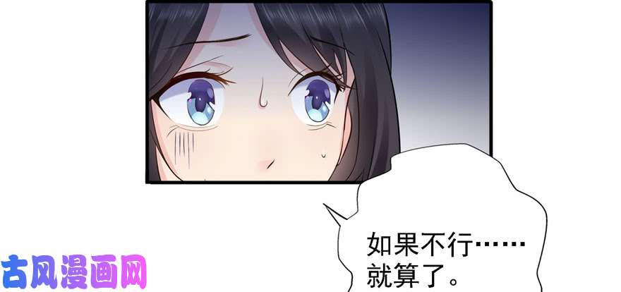 恰似寒光遇骄阳第五话 这个昏君