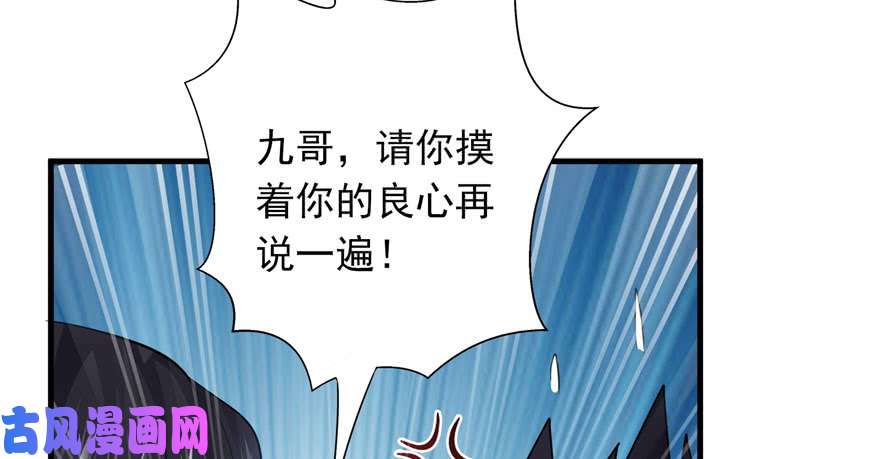 恰似寒光遇骄阳第五话 这个昏君