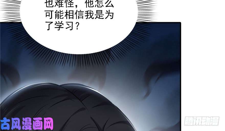 恰似寒光遇骄阳第五话 这个昏君