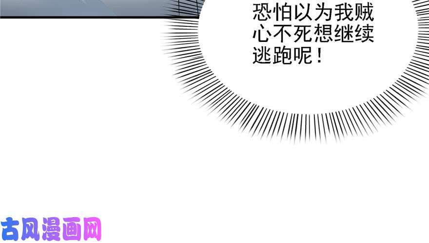 恰似寒光遇骄阳第五话 这个昏君
