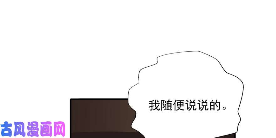 恰似寒光遇骄阳第五话 这个昏君