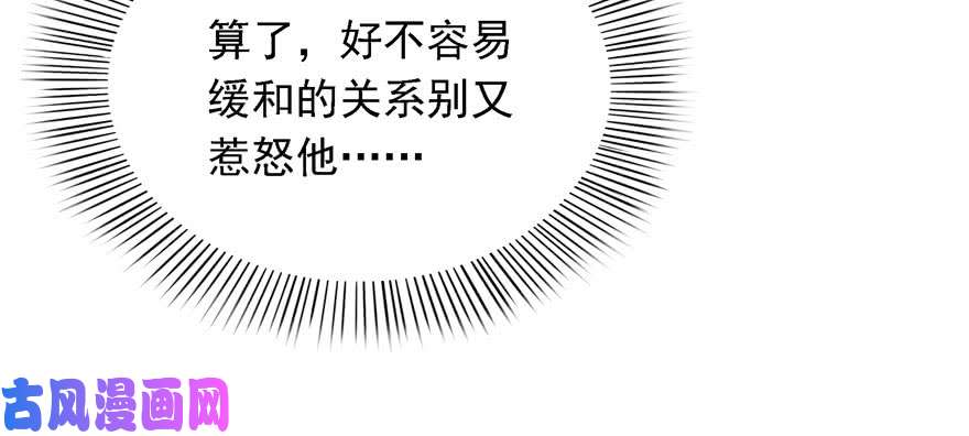 恰似寒光遇骄阳第五话 这个昏君
