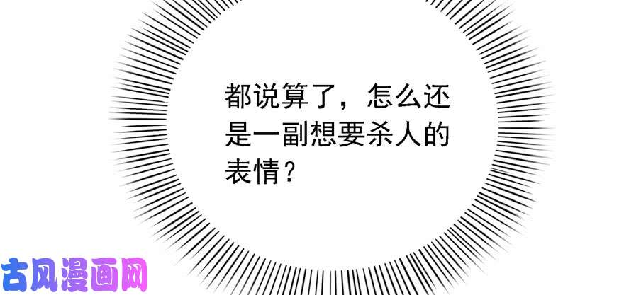 恰似寒光遇骄阳第五话 这个昏君